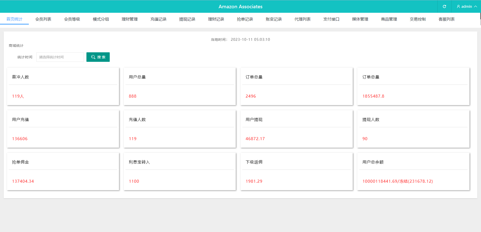 多语言抢单刷单系统/海外刷单源码/分组杀/前端vue