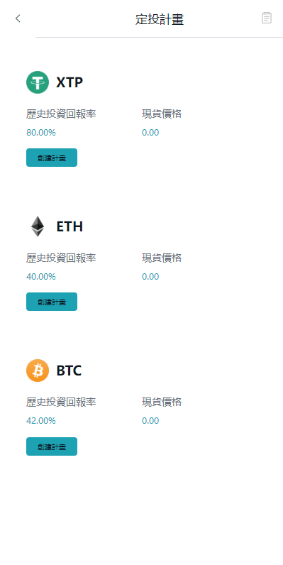 多语言交易所系统/币币交易/合约秒合约交易所/质押挖矿